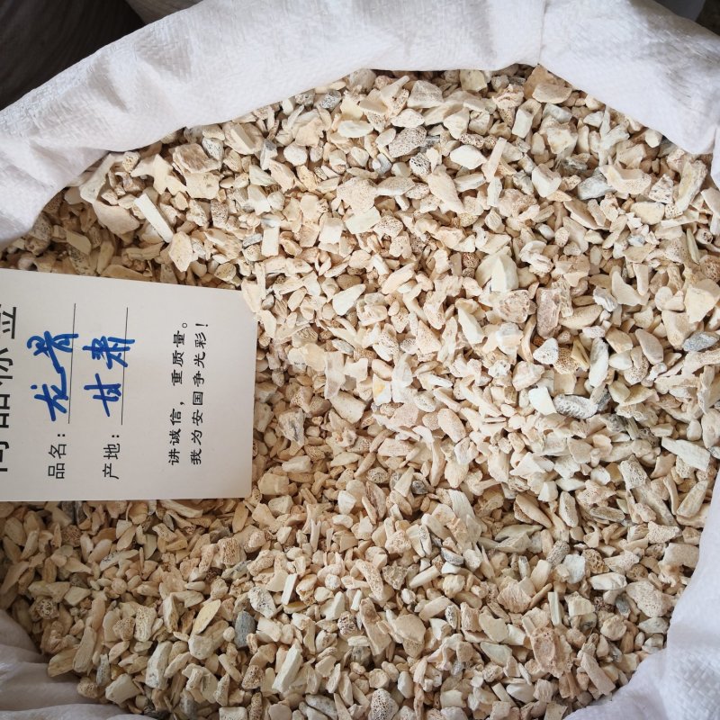 龙骨甘肃干货天然品质好2斤起包邮