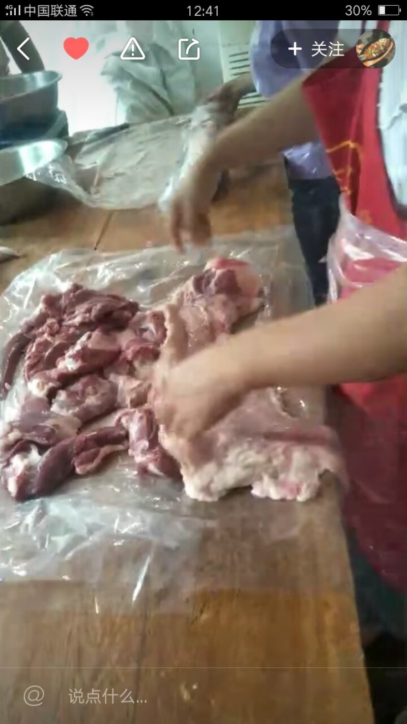 育肥羊肉卷