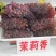 葡萄苗30~50cm1年