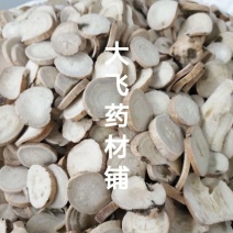 白芍安徽1公斤起批无硫***不包邮只做正品