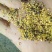 油菜籽