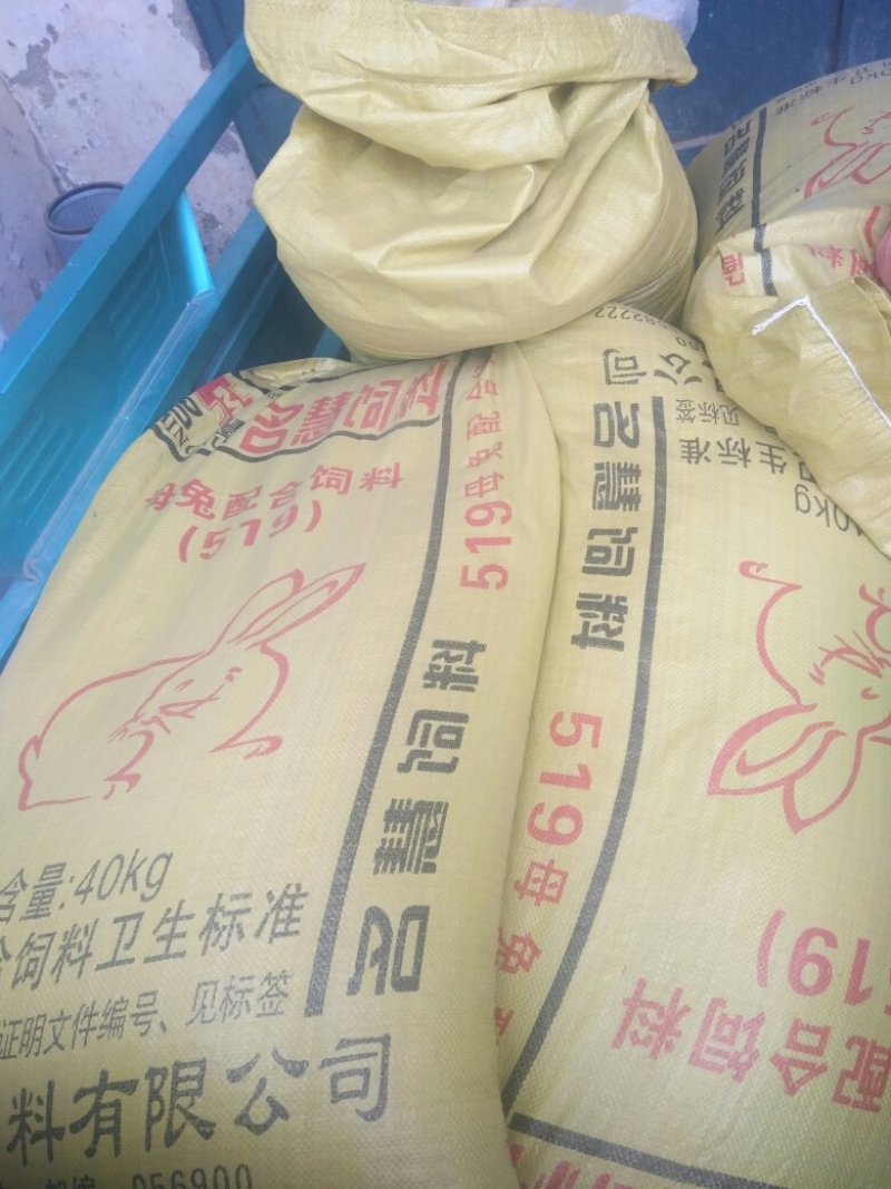 饲料