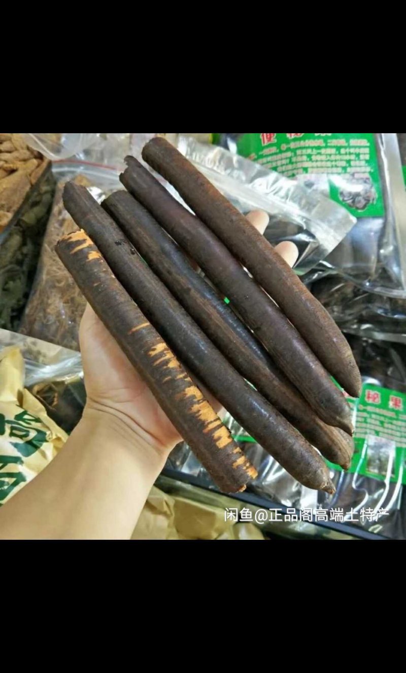 便秘果，