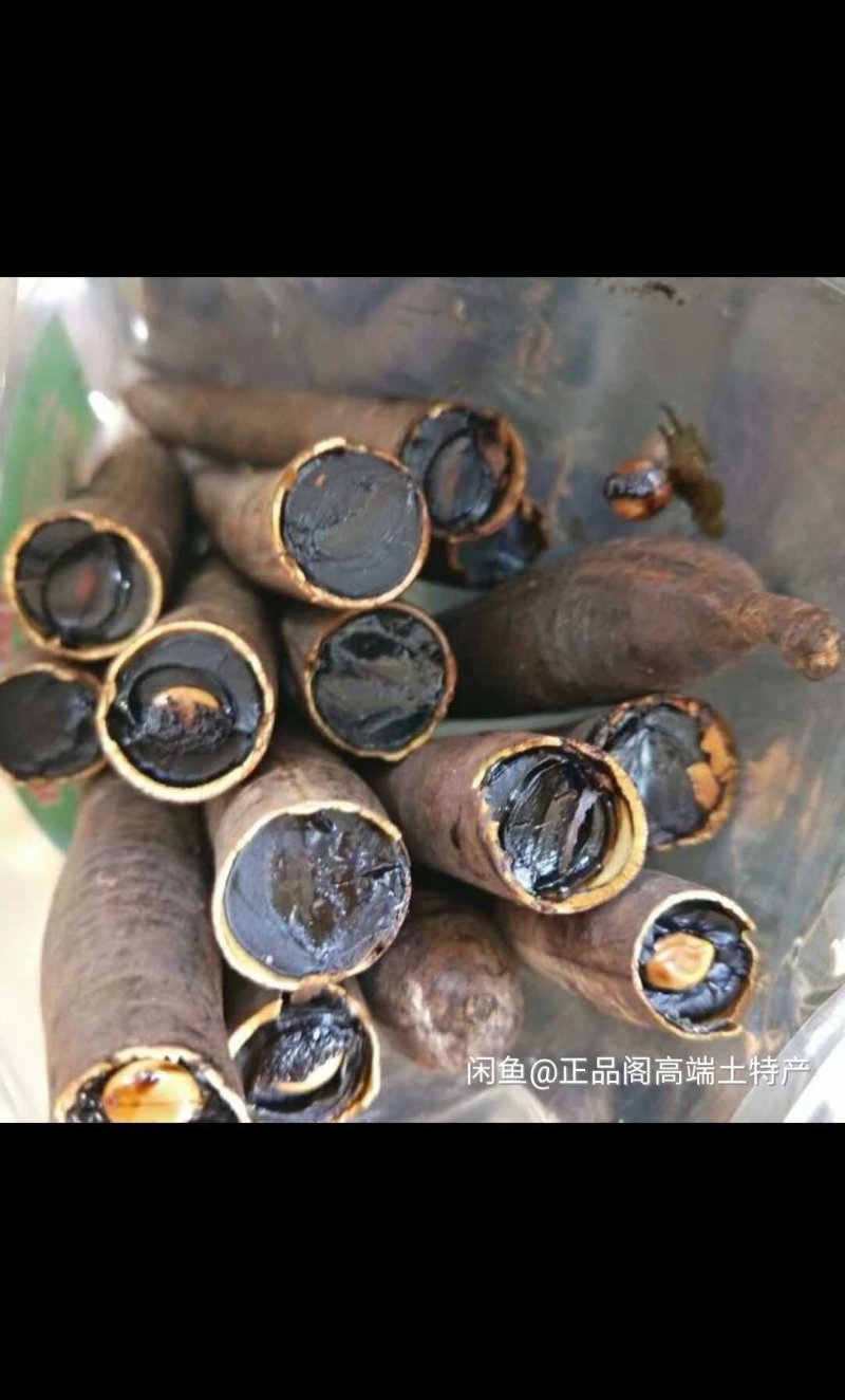 便秘果，