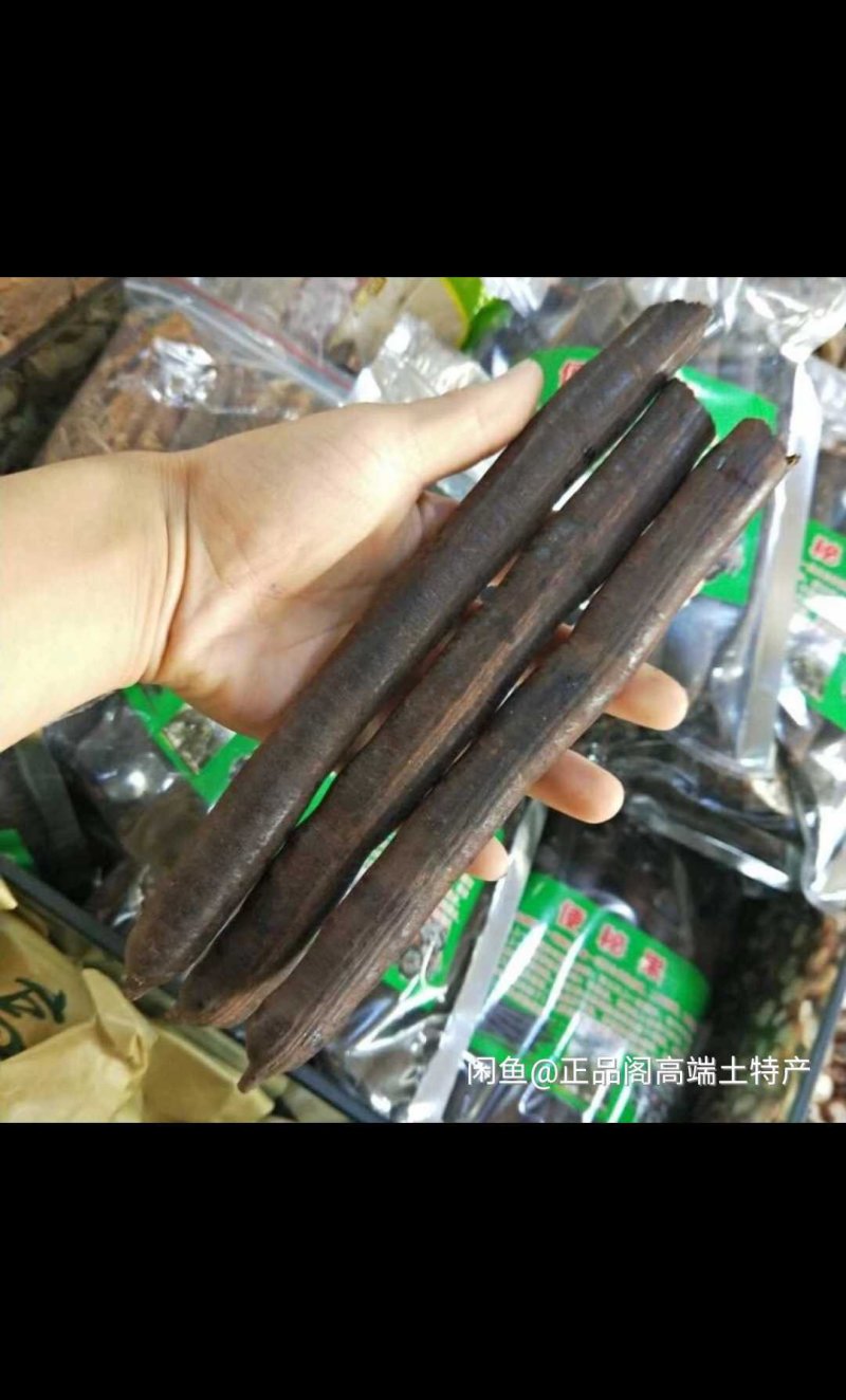 便秘果，