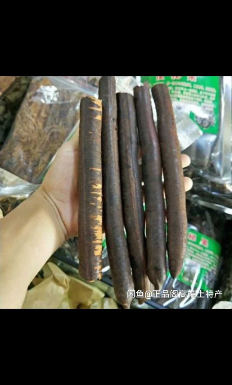 便秘果，
