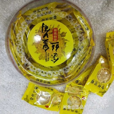 金丝黄菊