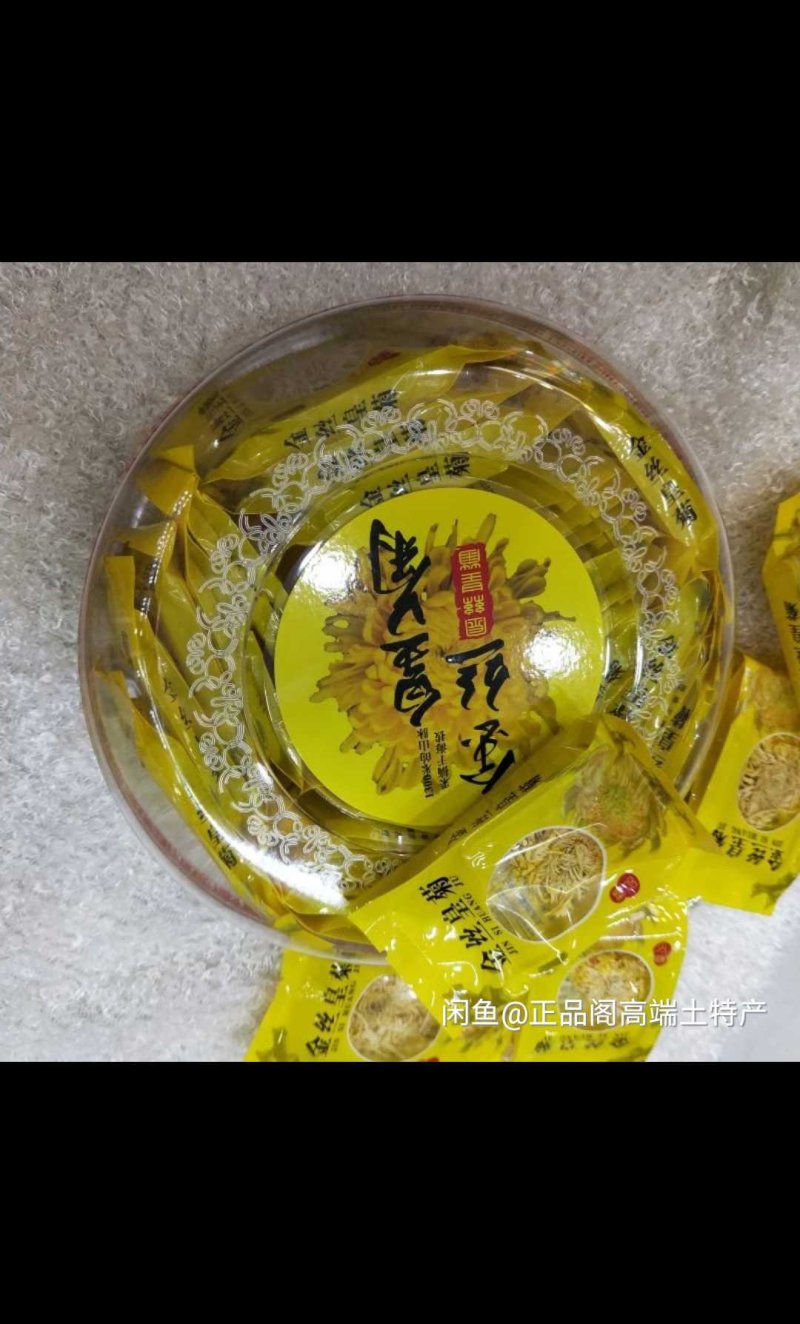 金丝黄菊