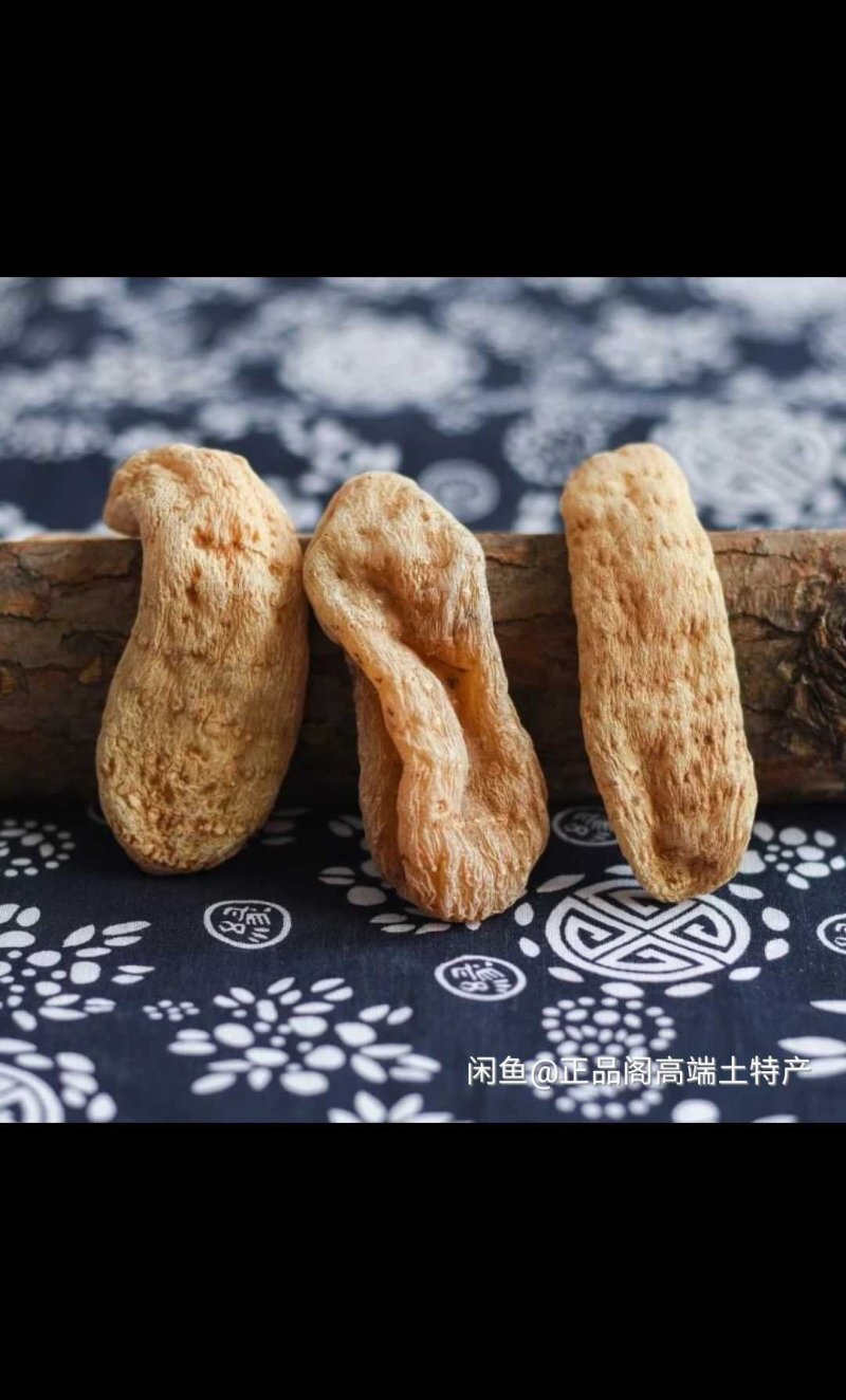 天麻