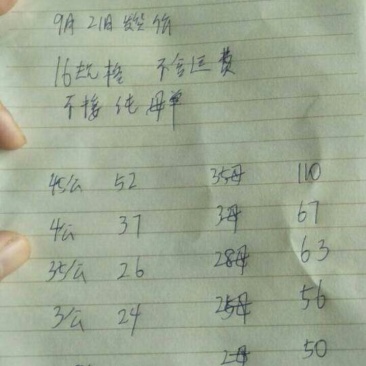 螃蟹