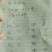 螃蟹