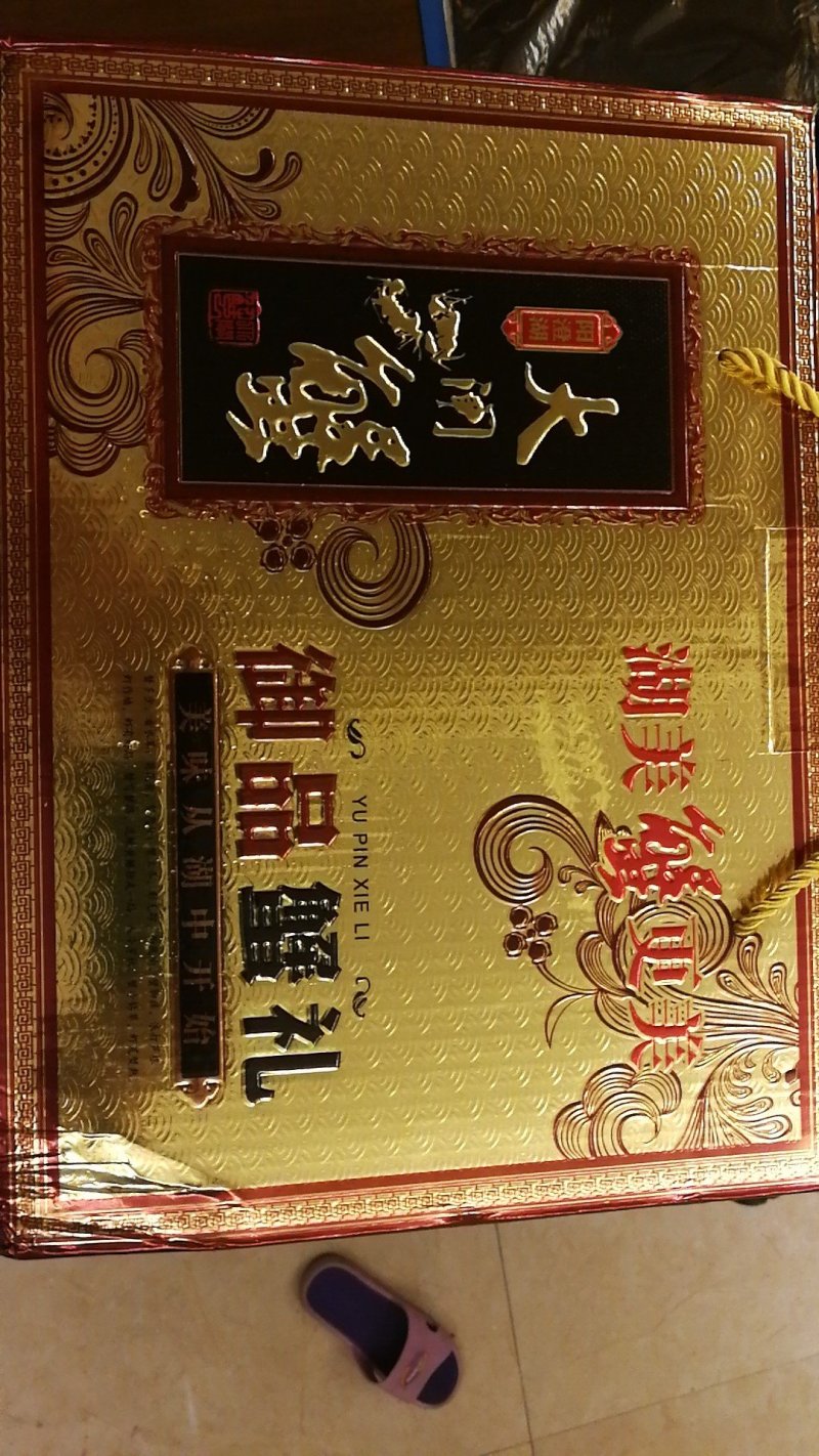 阳澄湖大闸蟹