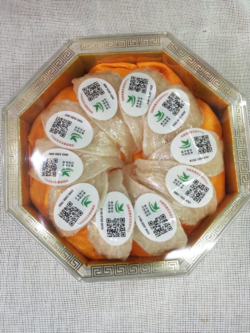 溯源码进口一级燕窝