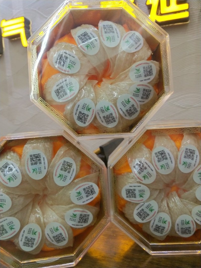 溯源码进口一级燕窝
