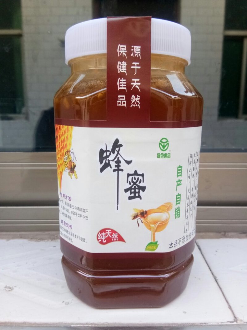 土蜂蜜假一陪万