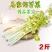 玻璃翠芹菜，产地马家沟。