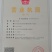 枸橘种子《枳壳种子》篱笆墙种子货发全国各地保出芽率