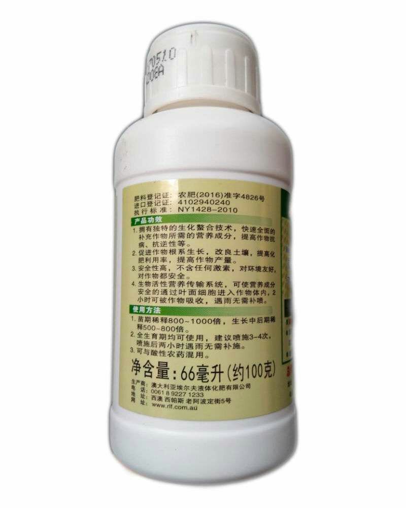 大光明润作12种微量元素营养水溶肥料花卉蔬菜营养液