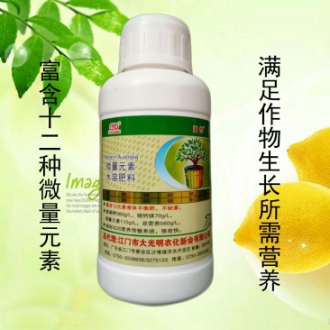 大光明润作12种微量元素营养水溶肥料花卉蔬菜营养液