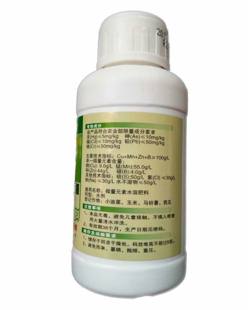大光明润作12种微量元素营养水溶肥料花卉蔬菜营养液