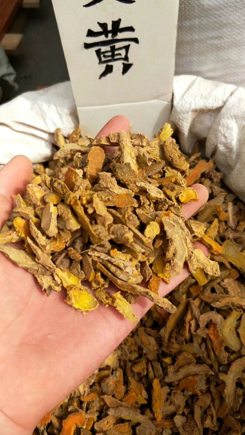中药材批发片姜黄姜黄片北干姜黄姜毛姜黄