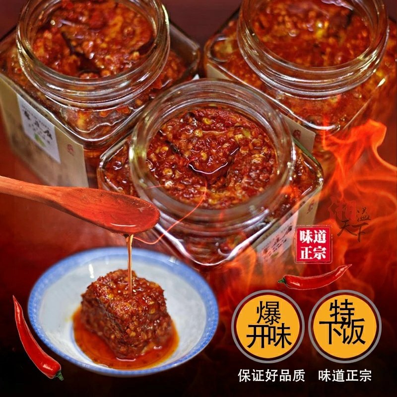 湖南特产洗车河霉豆腐香辣味下饭菜包邮