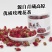 青藏高原，玫瑰花茶