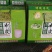 百分百纯绿豆粉皮，假一赔千