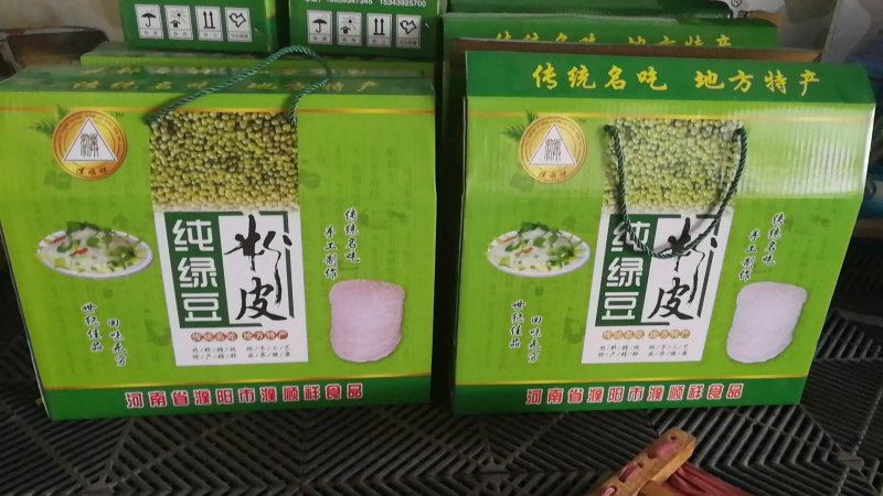 百分百纯绿豆粉皮，假一赔千