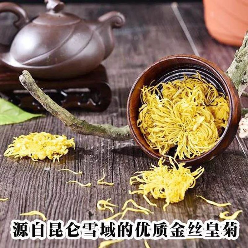 金丝皇菊