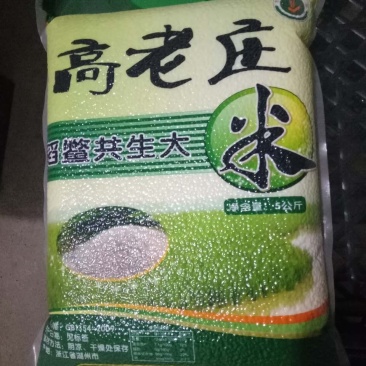 稻鳖共生大米