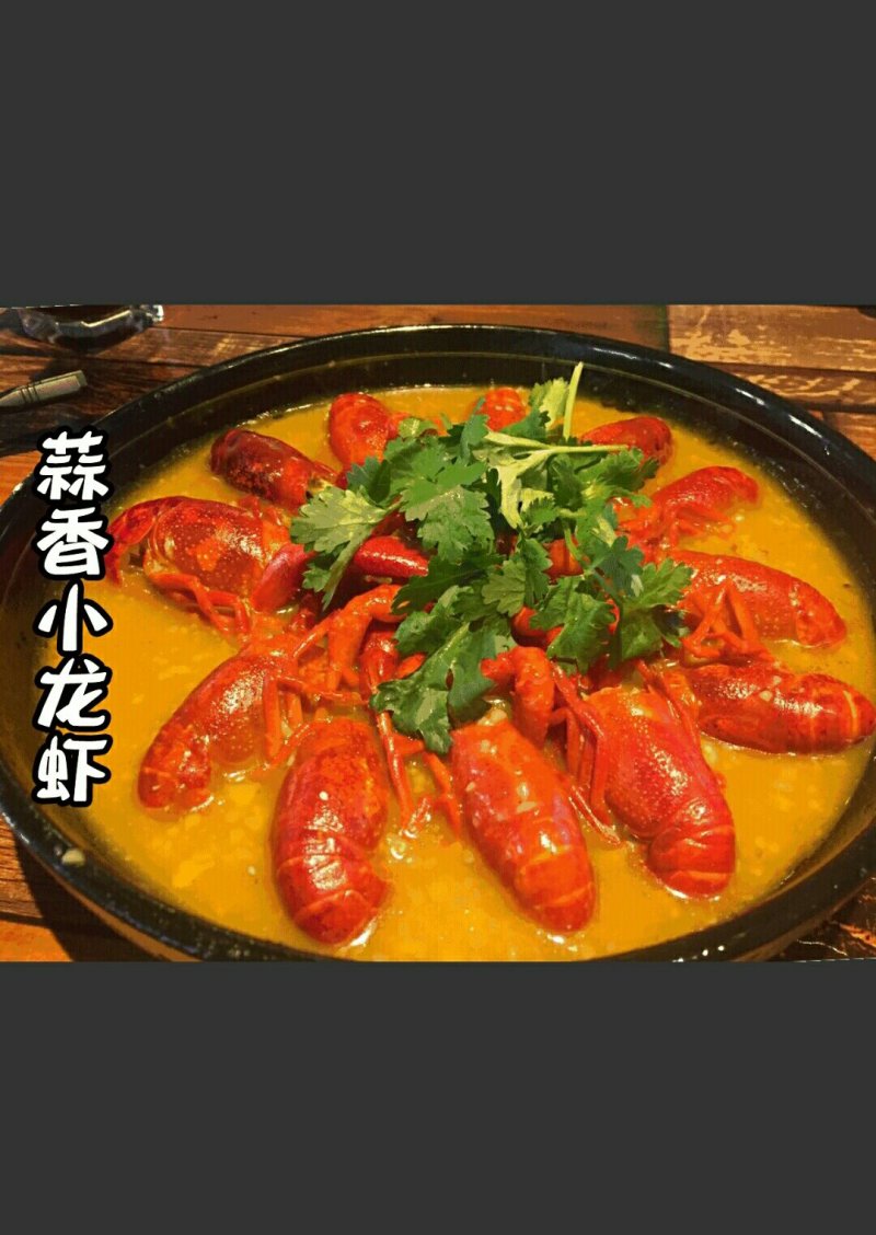 小龙虾藕塘套养7-9钱（35-45克）活虾