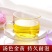 藏红花