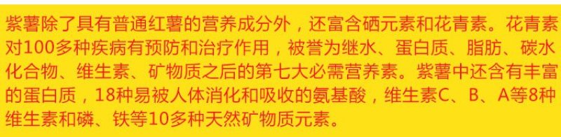 脱水紫薯粒紫薯干