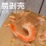 渤海对虾，烘干虾！一箱四包2斤包邮