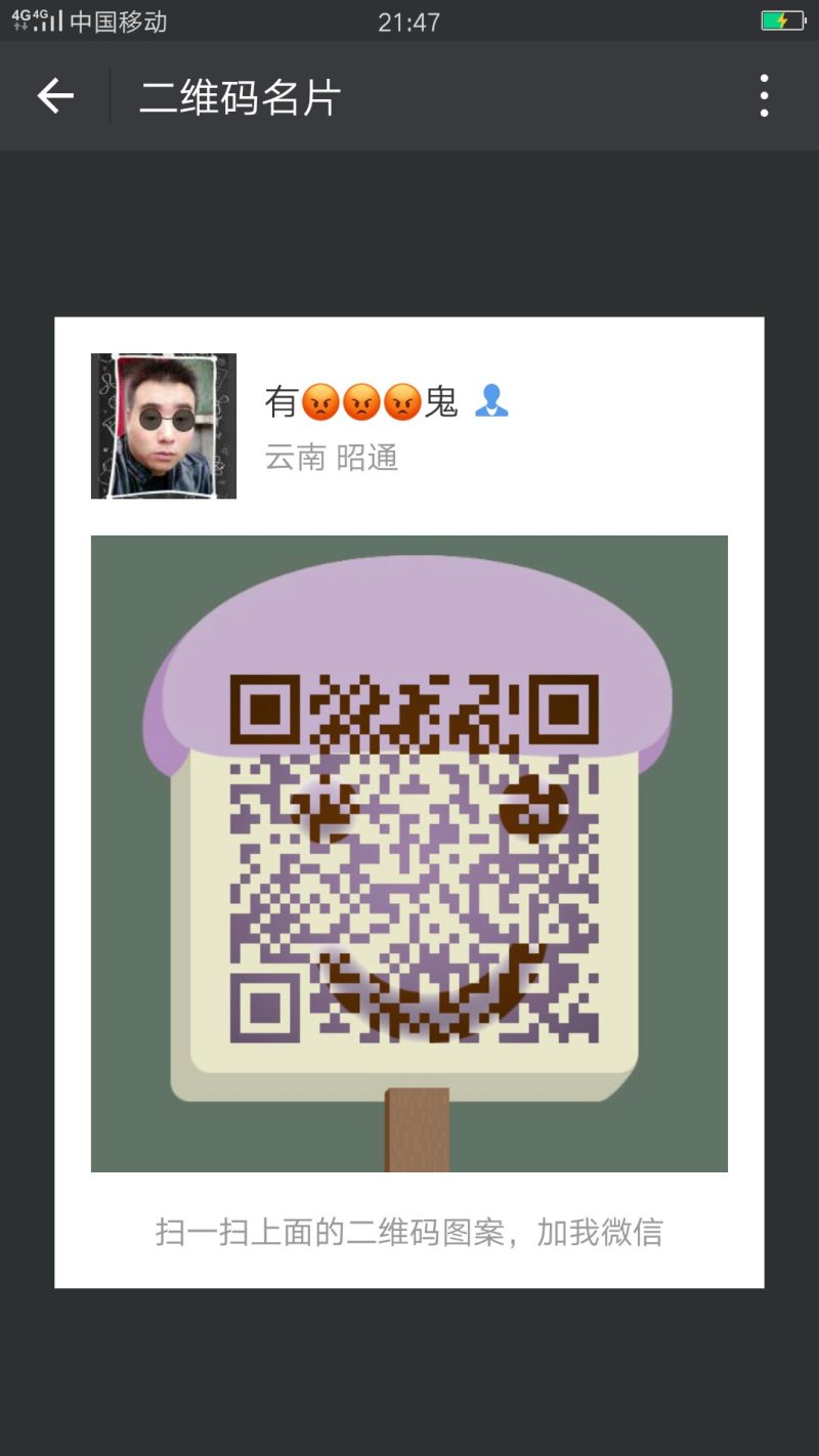 母山羊子