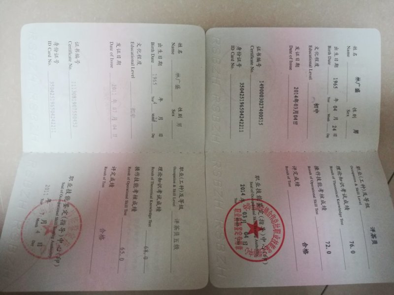 铁观音毛茶品质上乘质量保证价格实惠欢迎联系