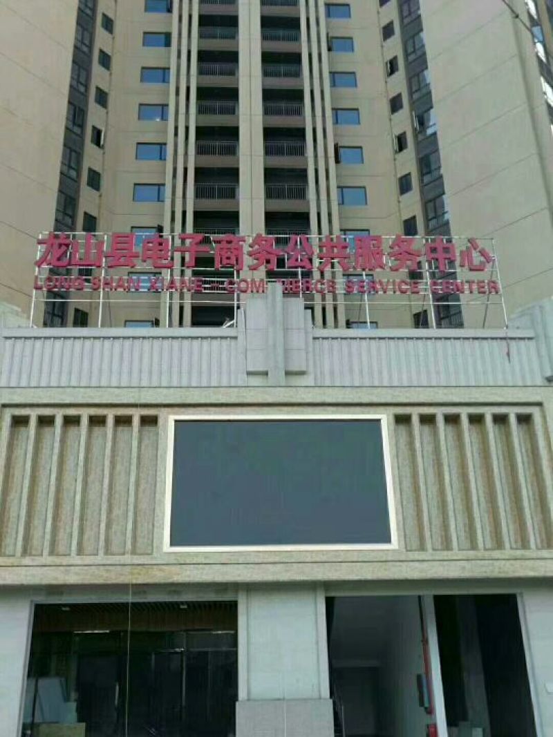 湘西腊肉