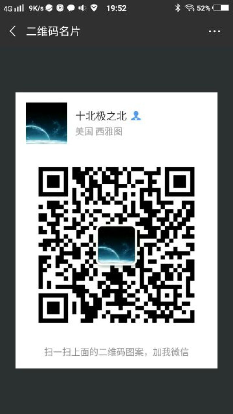 湘西腊肉