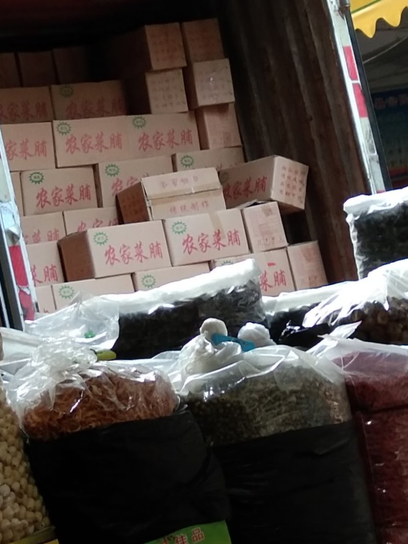 萝卜干菜脯