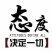 烟薯直销