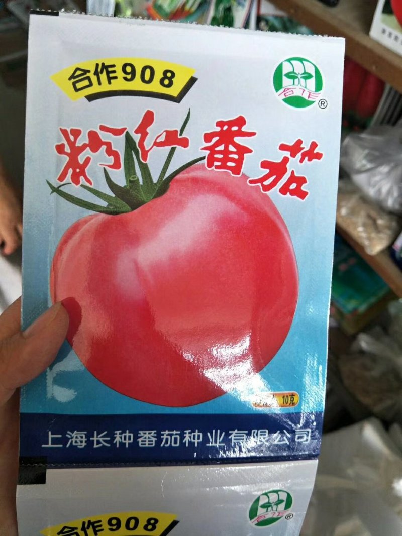 多汁小番茄