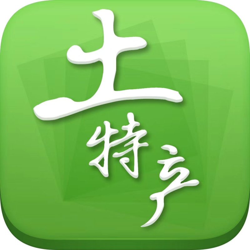 野山茶籽