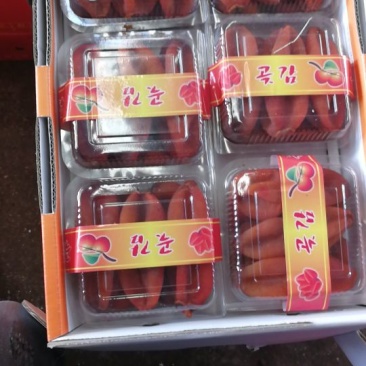 吊饼
