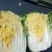 黄心白菜