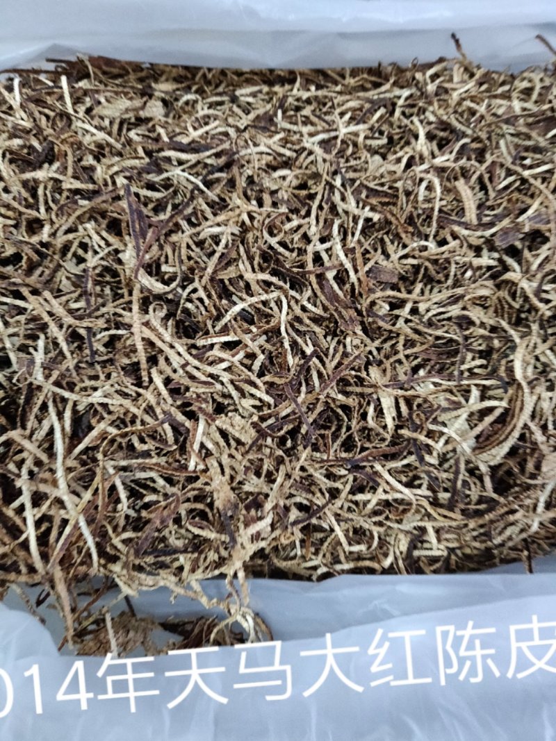 陈皮