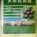 大连大化复合肥