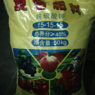 大连大化复合肥