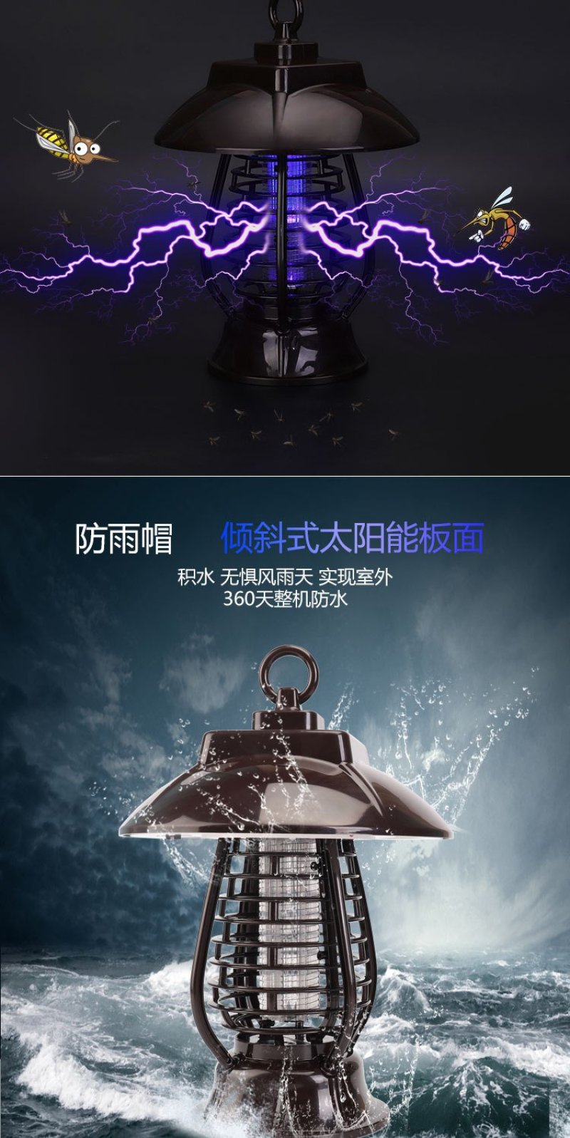 杀虫灯观景灭蚊灯〈包邮〉
