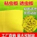 双面粘虫板诱虫板纸贴诱捕器粘板灭小飞虫沾果蝇